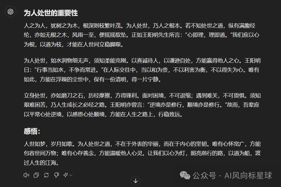 AI工作流制作短视频,一天可批量产出100个短视频?!!? 短视频创作者的神器 AI工作流制作短视频,一天可批量产出100个短视频?!!? 短视频创作者的神器
